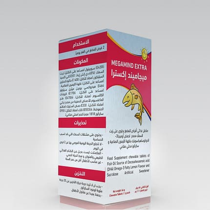 ميجاميند اكسترا ( قرص للمضغ) MegaMind Extra