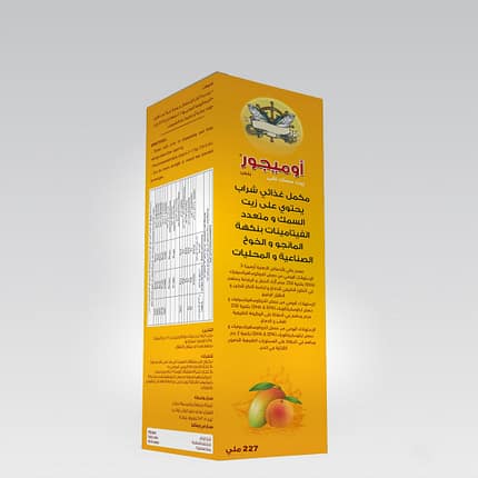 اوميجور مشروب اوميجا3 (227ملي) Omegore syrup