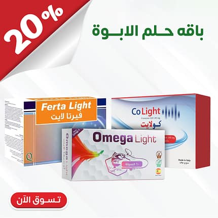 Men’s Fertility Boost Bundle