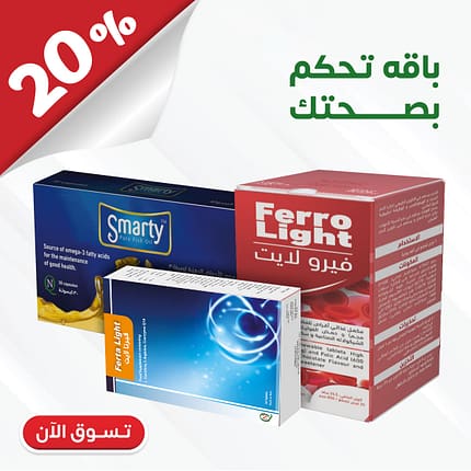 باقة تحكم في صحتك