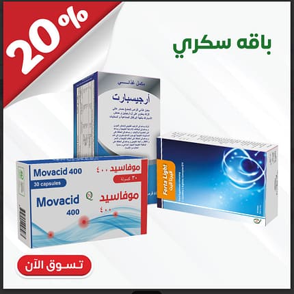 باقة سكري مظبوط