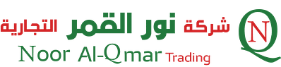 شركة نور القمر التجارية المملكة العربية السعودية