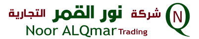 شركة نور القمر التجارية